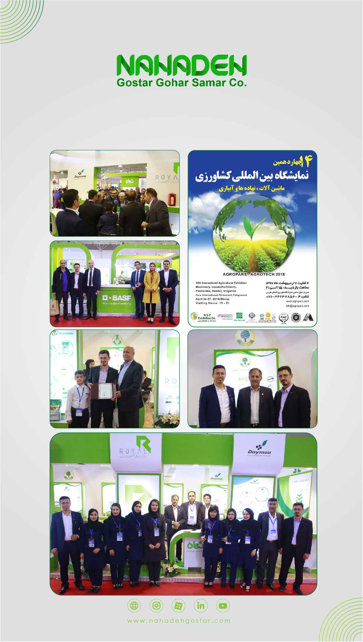 Shiraz exhibition 2018 (1)